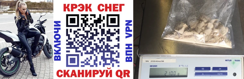 Купить наркотики цена Вичуга A-PVP  Марихуана  Мефедрон  АМФЕТАМИН  ГАШ 