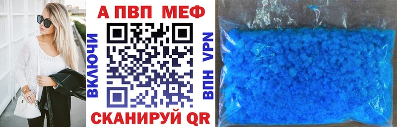 Alfa_PVP кристаллы  Вичуга 