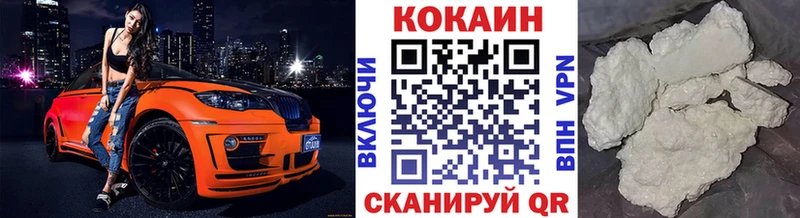COCAIN 99%  магазин продажи   Вичуга 