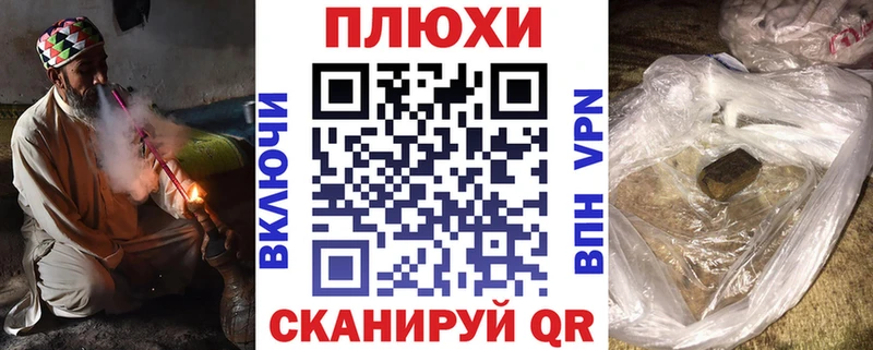 ГАШ Premium Вичуга