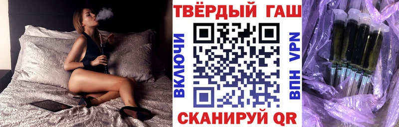 мега сайт  купить наркотики цена  Вичуга  ГАШИШ хэш 
