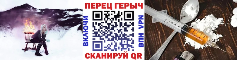 Героин гречка  Вичуга 