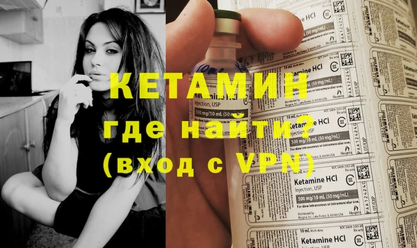 героин Володарск