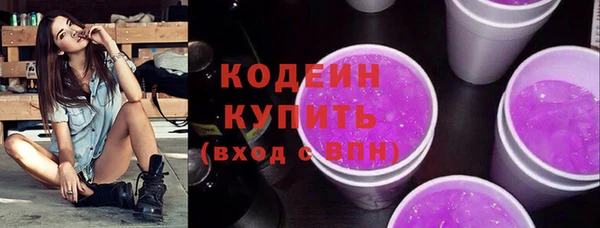 крисы Волосово