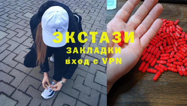стаф Верхнеуральск