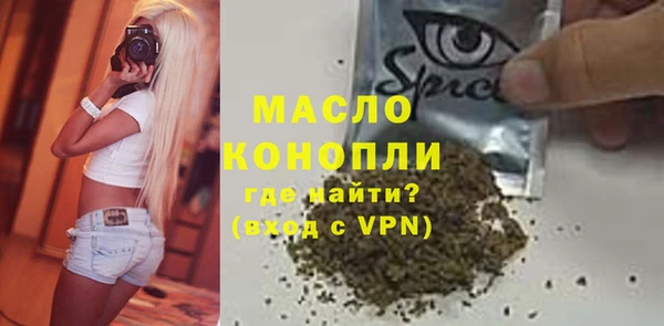МДМА Верея