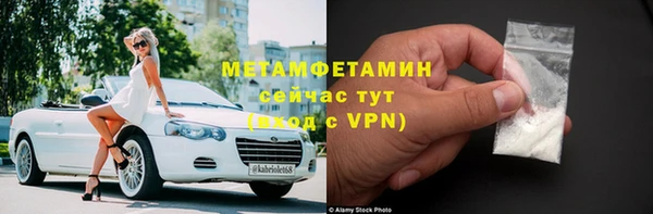 дистиллят марихуана Волоколамск