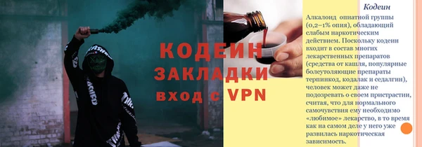 крисы Волосово