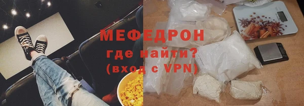 стаф Верхнеуральск