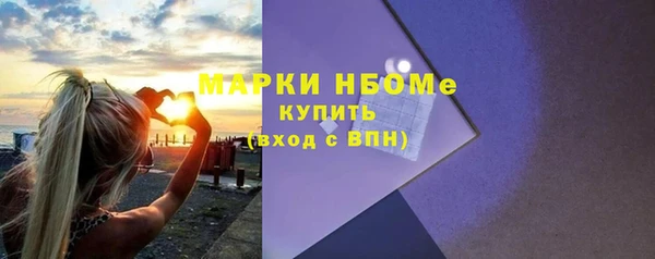 стаф Верхнеуральск