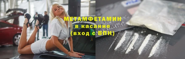 метадон Семилуки