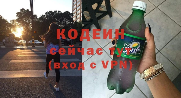 стаф Верхнеуральск