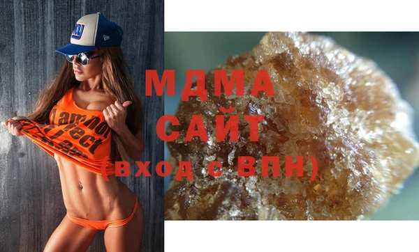 стаф Верхнеуральск