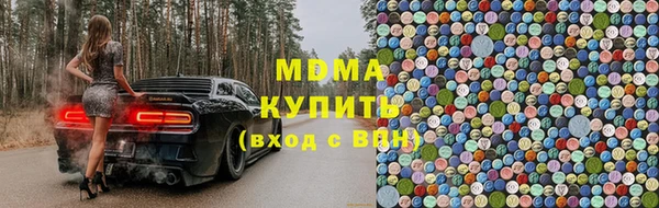 дистиллят марихуана Волоколамск