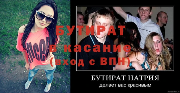 ешки Верхний Тагил