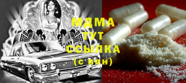 крисы Волосово