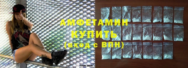 стаф Верхнеуральск