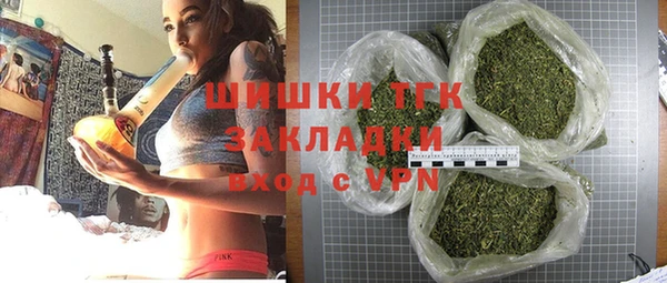 дистиллят марихуана Волоколамск