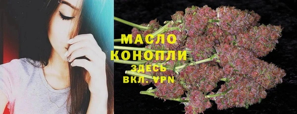 стаф Верхнеуральск