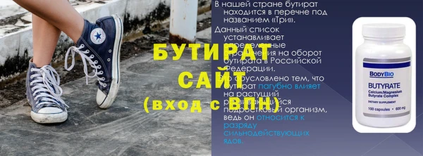 кристаллы Семёнов