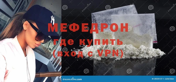 дистиллят марихуана Волоколамск