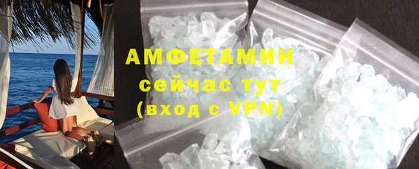 дистиллят марихуана Волоколамск