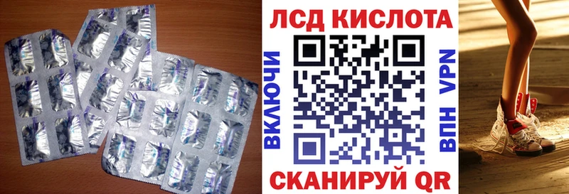 наркота  Вичуга  LSD-25 экстази ecstasy 