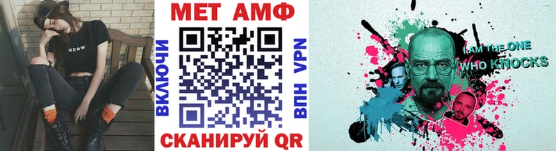 МЕТАМФЕТАМИН винт  хочу наркоту  hydra ТОР  Вичуга 