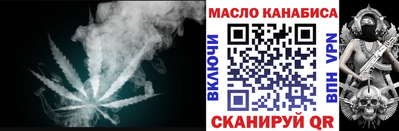 нарко площадка официальный сайт  Вичуга  ТГК вейп 