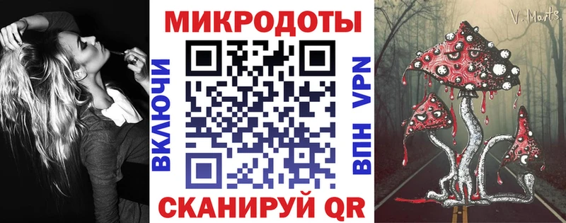 Псилоцибиновые грибы прущие грибы  kraken tor  Вичуга 
